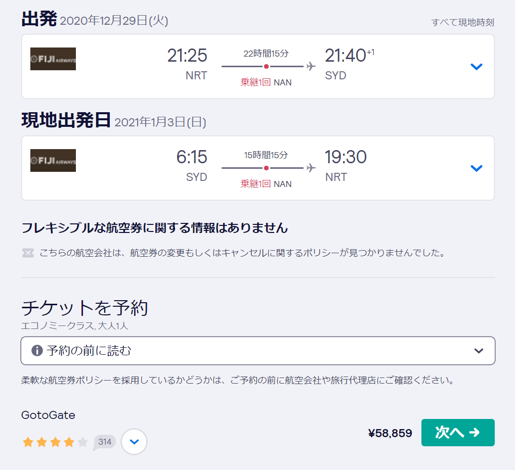 f:id:yossy_yuta:20200502224848p:plain f:id:yossy_yuta:20200502224848p:plain