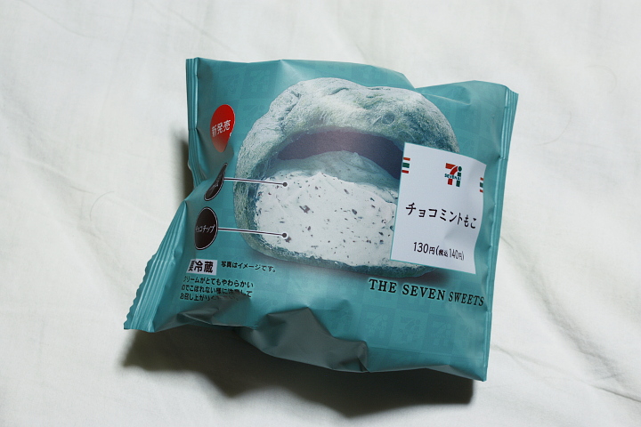 f:id:yossyman:20180815213443j:plain