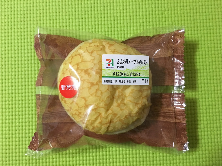 f:id:yossyman:20180825154907j:plain