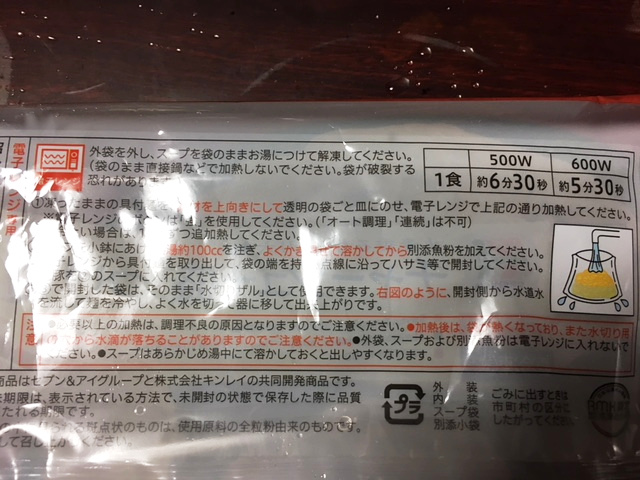 f:id:yossyman:20180911210417j:plain