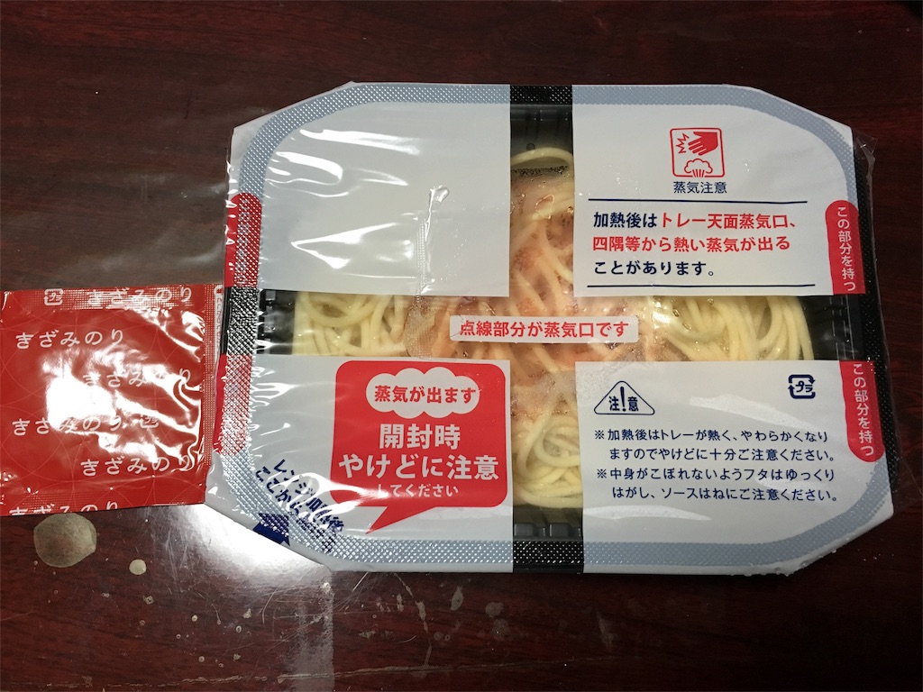 f:id:yossyman:20180921054832j:image