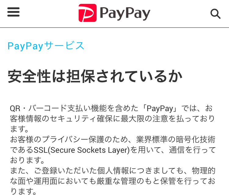 f:id:yossyman:20190321104213p:plain