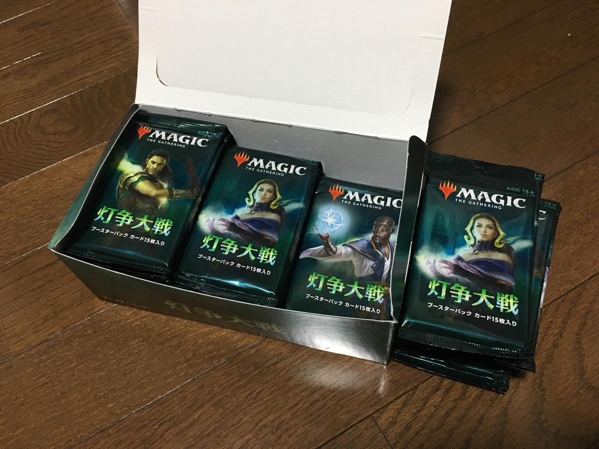 マジック ザ ギャザリング投資は稼げるのか 実際に買って検証してみた かねため 節約中心の雑記ブログ