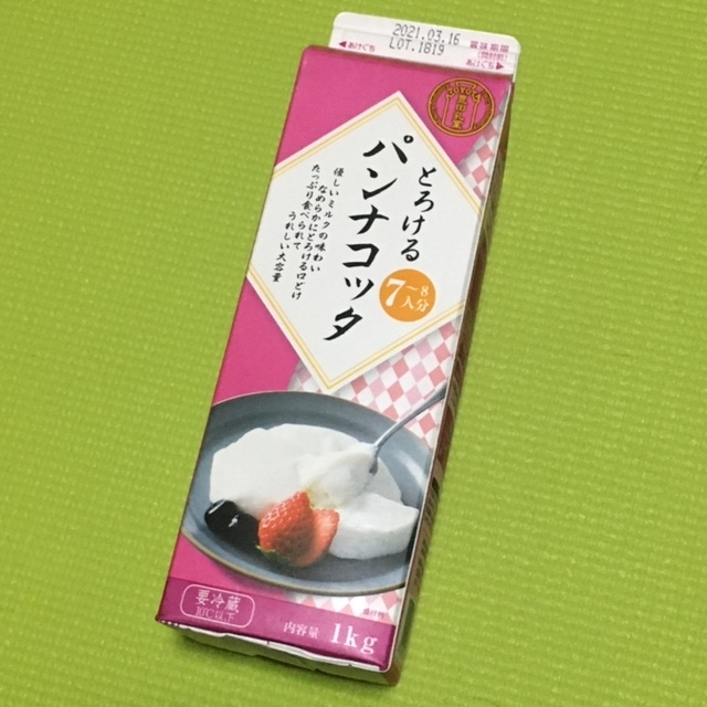 業務スーパーのパンナコッタは美味しいのか 食べた感想です かねため 節約中心の雑記ブログ