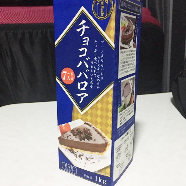 業務スーパーのチョコババロアはまずい 食べた感想です かねため 節約中心の雑記ブログ