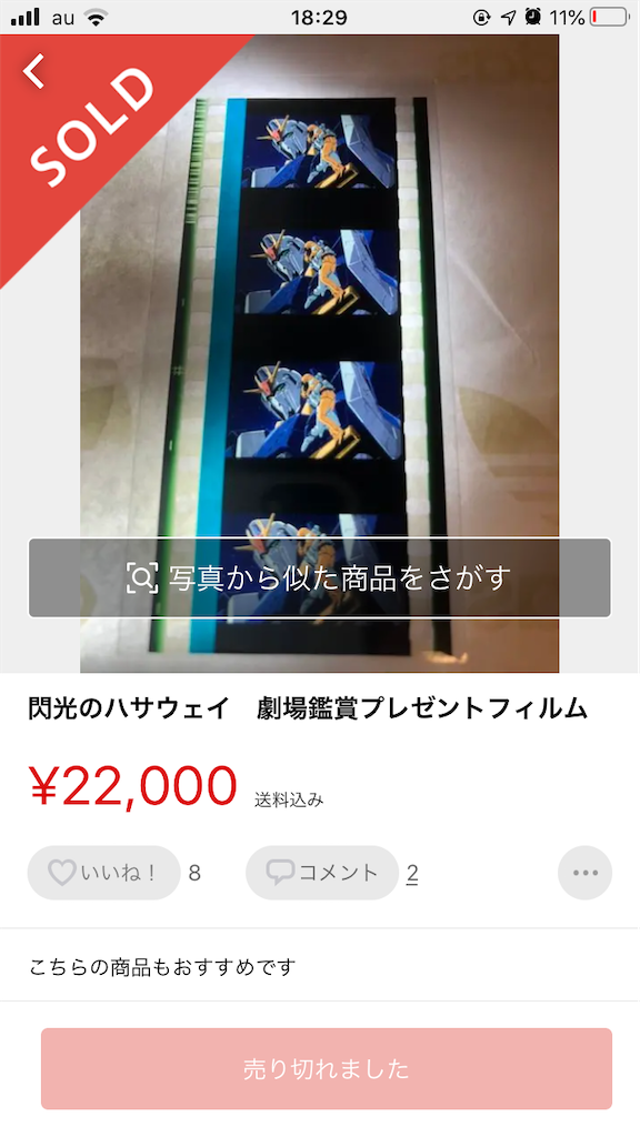 f:id:yossyman:20210620183114p:plain