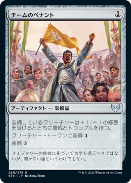 Mtg 破壊不能の 秘密を知るもの トスキ を使った強力デッキについて 魔法紳士の部屋 マジック ザ ギャザリングを楽しむ Mtg 破壊不能の 秘密を知るもの トスキ を使った強力デッキについて 魔法紳士の部屋 マジック ザ ギャザリングを楽しむ