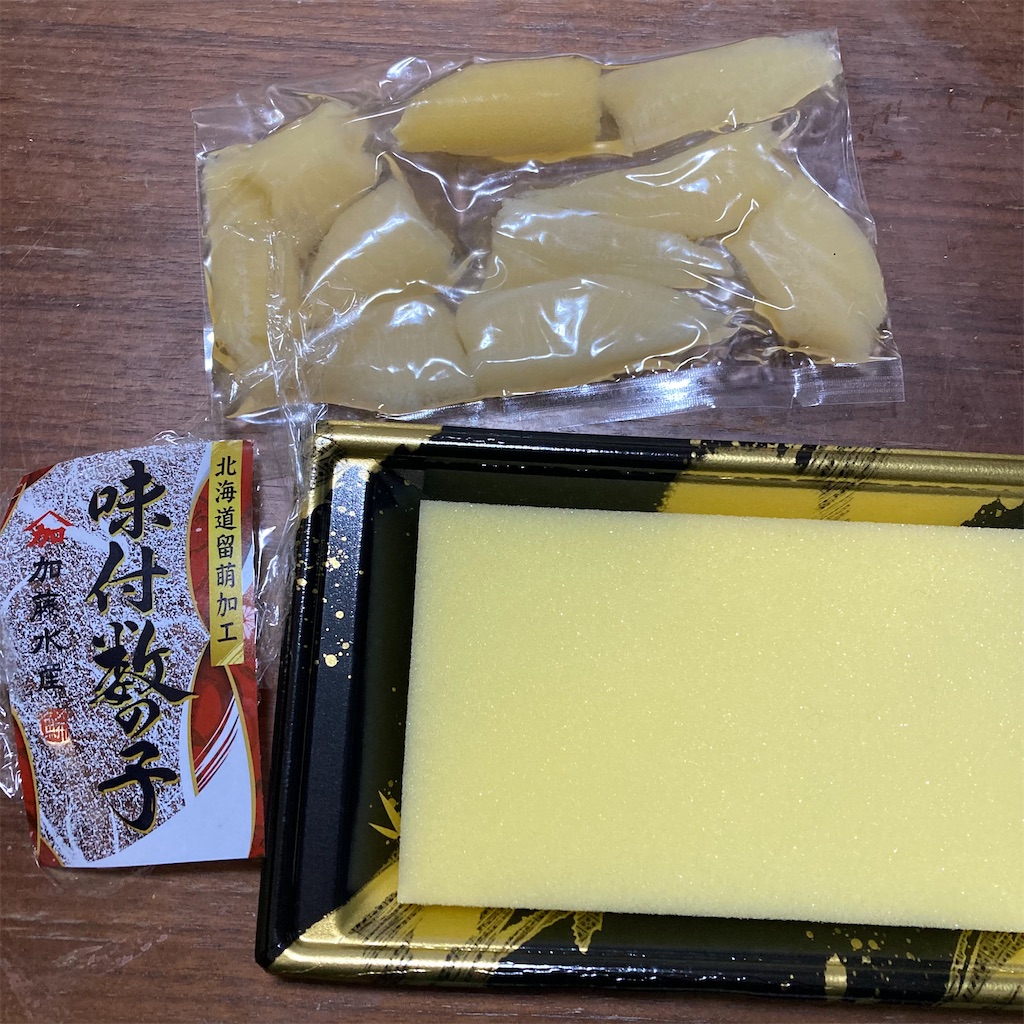 f:id:yossyman:20250101100337j:image