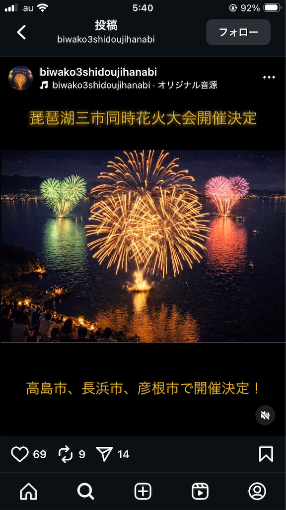 f:id:yossyman:20260809054101p:image
