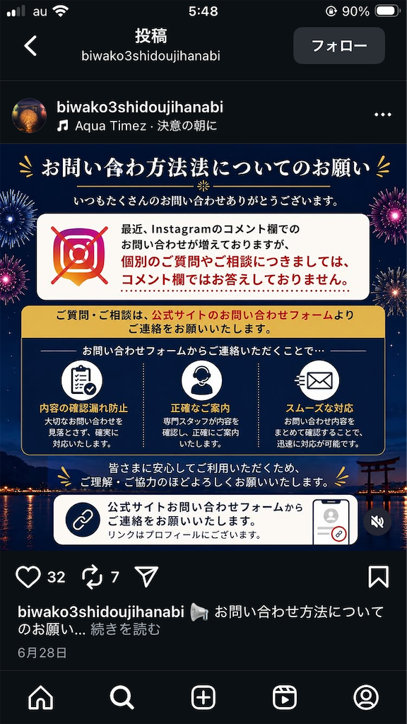f:id:yossyman:20260809054940p:image