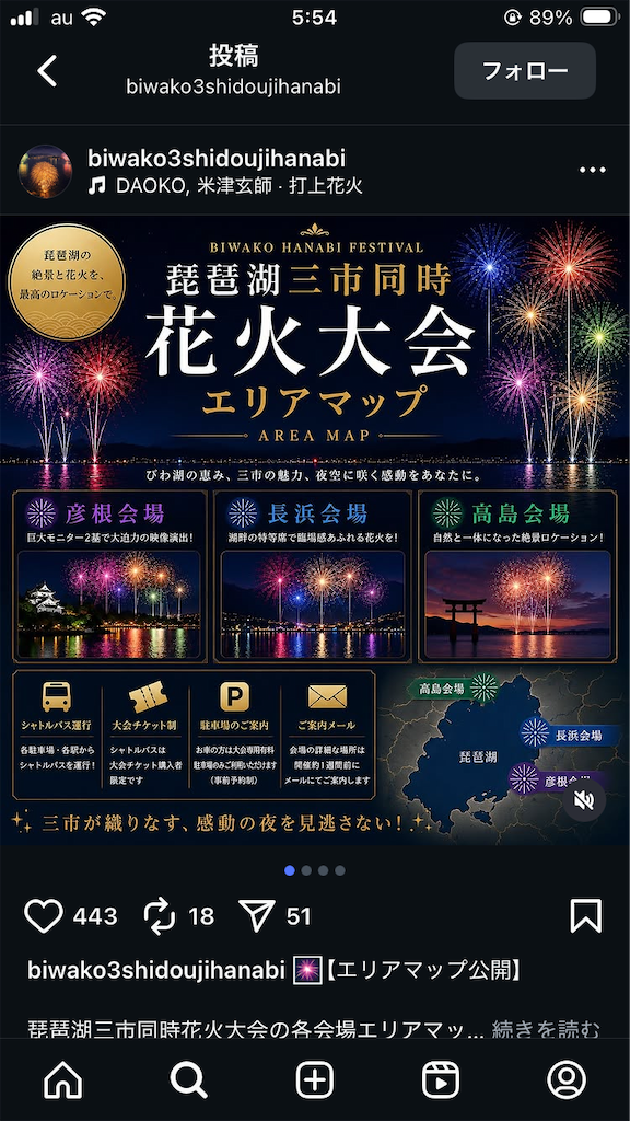 f:id:yossyman:20260809055505p:image