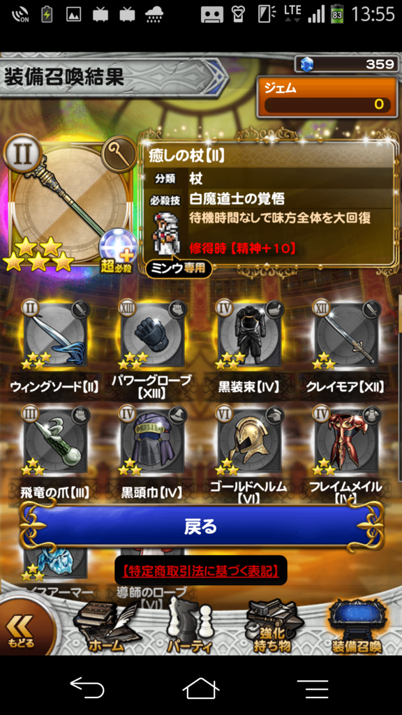 f:id:yostarmash8848:20160924161208p:plain f:id:yostarmash8848:20160924161208p:plain