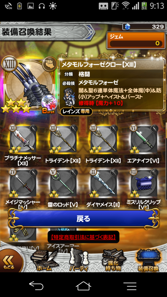 f:id:yostarmash8848:20160924161416p:plain f:id:yostarmash8848:20160924161416p:plain