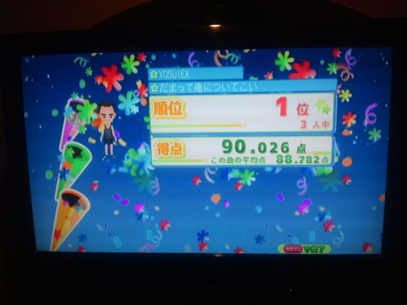 f:id:yosuiNT:20110805165152j:image:w360 f:id:yosuiNT:20110805165152j:image:w360