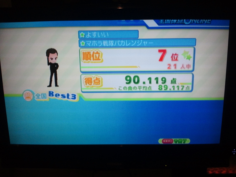 f:id:yosuiNT:20110826140353j:image:w360 f:id:yosuiNT:20110826140353j:image:w360