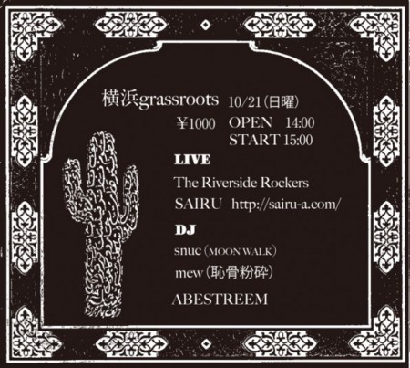 f:id:yosuke-style:20121012000134j:image