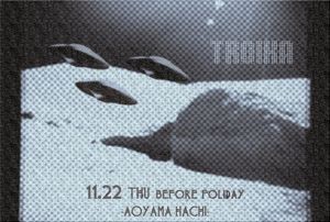 f:id:yosuke-style:20121117214802j:image