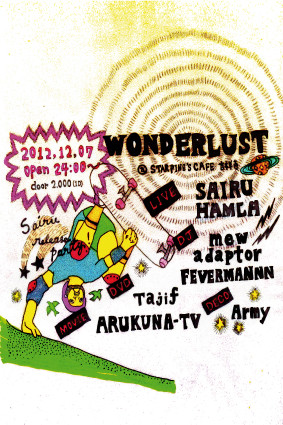 f:id:yosuke-style:20121117215759j:image