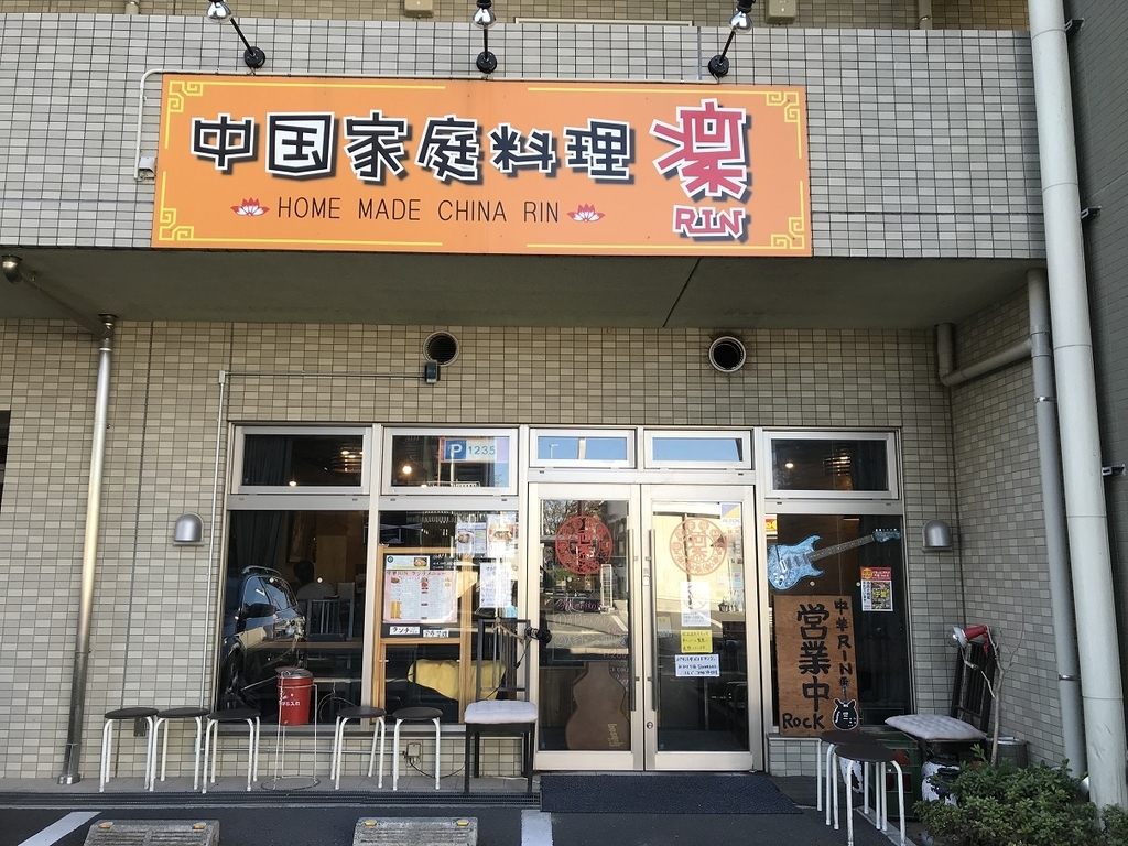 f:id:yosuke0609ak:20181123220901j:plain f:id:yosuke0609ak:20181123220901j:plain