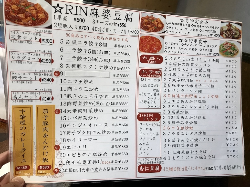 f:id:yosuke0609ak:20181123221138j:plain f:id:yosuke0609ak:20181123221138j:plain