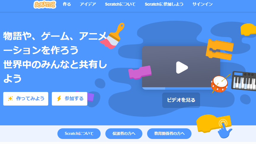 f:id:yosuke1:20200309190759p:plain f:id:yosuke1:20200309190759p:plain