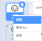 f:id:yosuke1:20201127224603p:plain