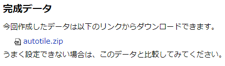 f:id:yosuke1:20201203211838p:plain