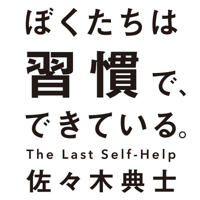 f:id:yosuke7778:20180805122947p:plain f:id:yosuke7778:20180805122947p:plain