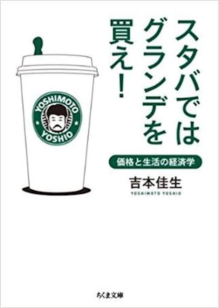 f:id:yosuke7778:20180930231040j:image f:id:yosuke7778:20180930231040j:image