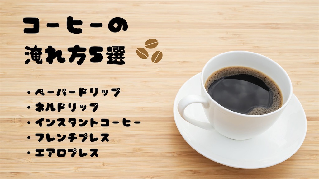 f:id:yosuke878:20230530232117j:image f:id:yosuke878:20230530232117j:image
