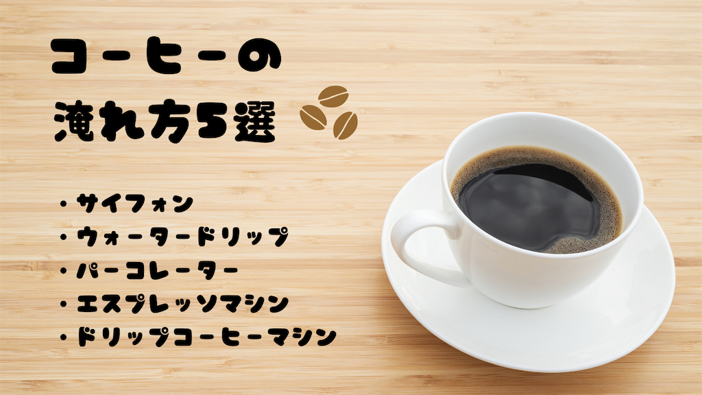 f:id:yosuke878:20230531235037p:image f:id:yosuke878:20230531235037p:image