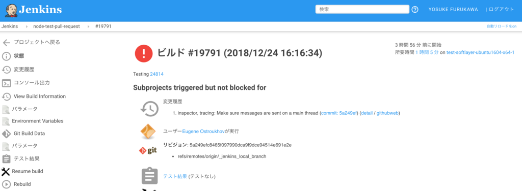 f:id:yosuke_furukawa:20181225101346p:plain jenkins-node-ci