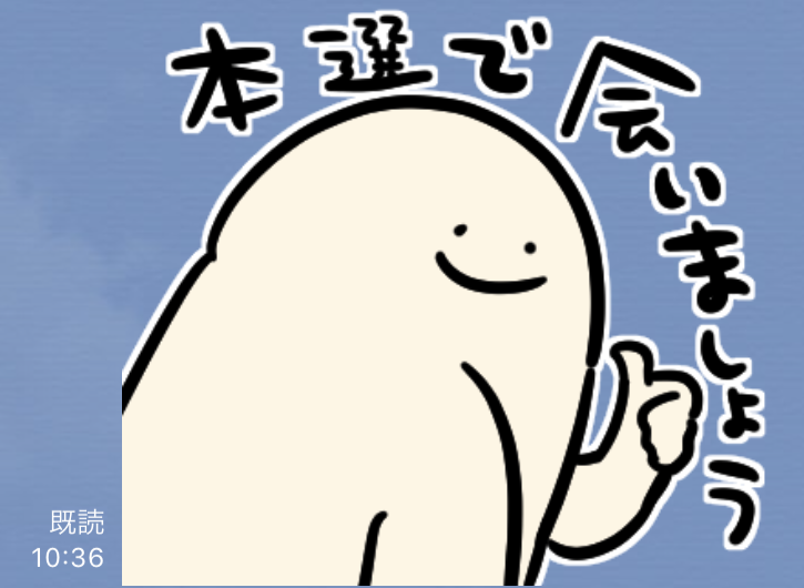 f:id:yosuke_furukawa:20190908230806p:plain f:id:yosuke_furukawa:20190908230806p:plain