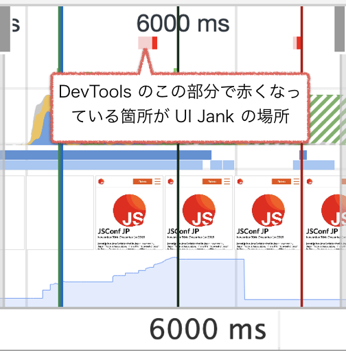 f:id:yosuke_furukawa:20191227001757p:plain UI Jank