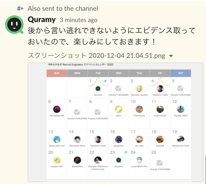 f:id:yosuke_furukawa:20201204210950p:plain