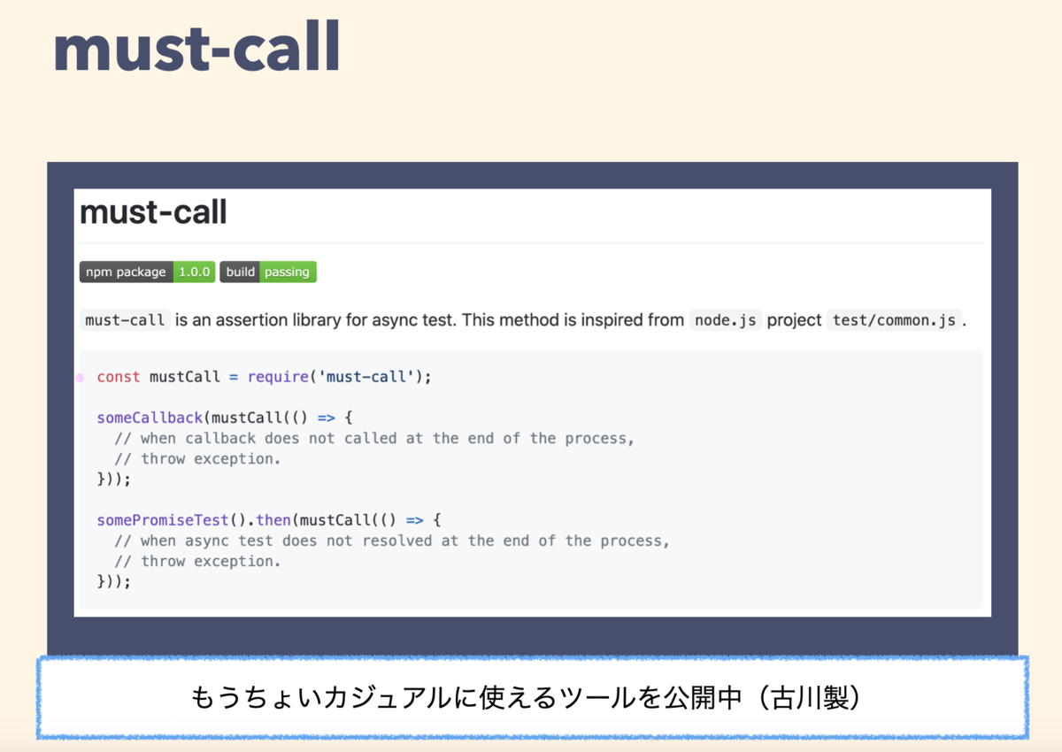 f:id:yosuke_furukawa:20201204215906p:plain