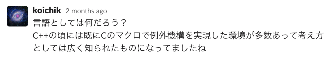 koichikさんからのコメント