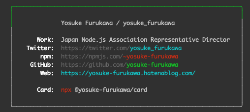 npx @yosuke-furukawa/card