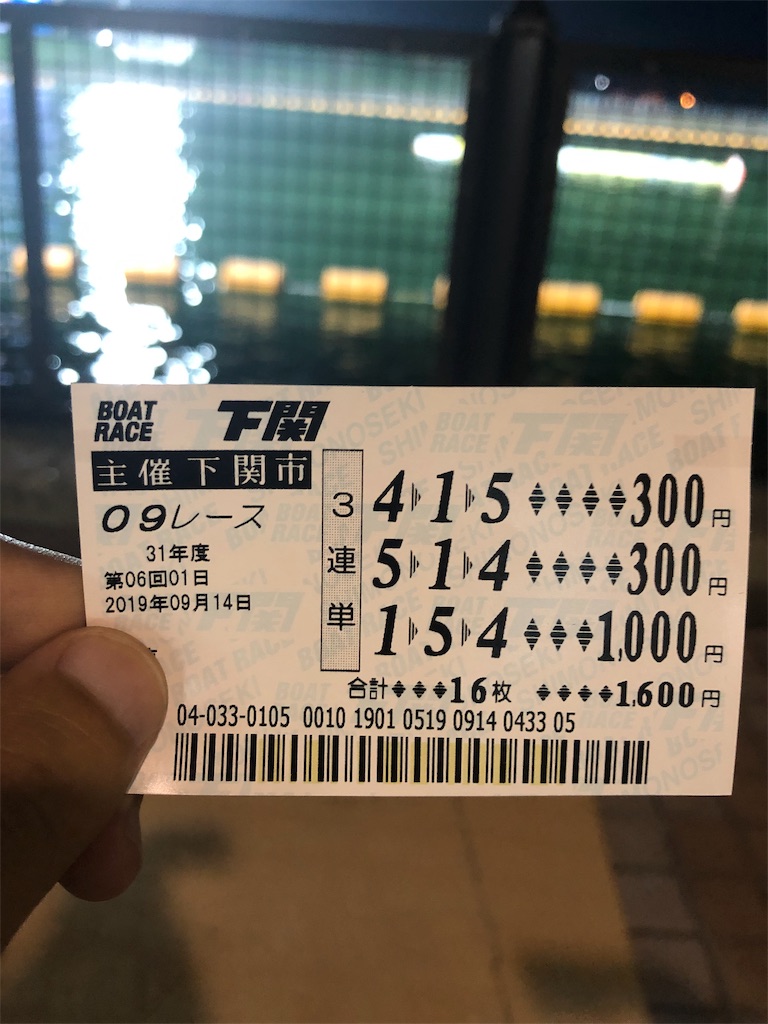 f:id:yosukes100:20190917220935j:image