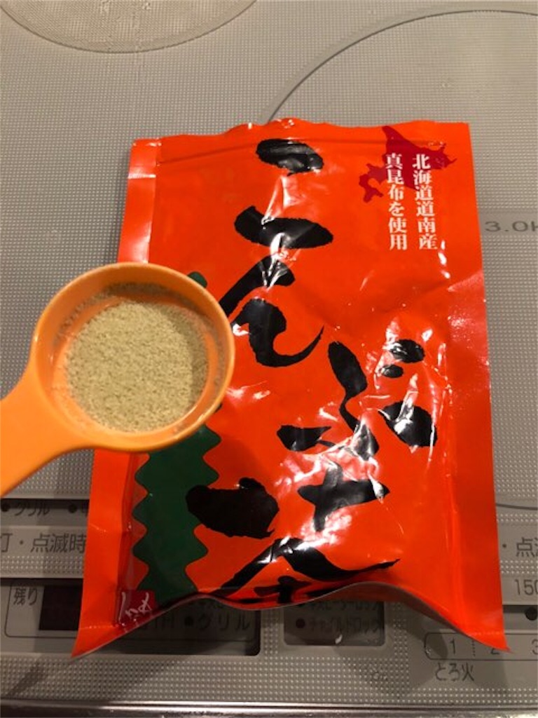 f:id:yosukezan1977:20180327231633j:image