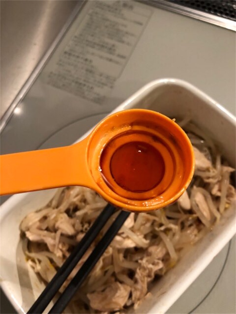 f:id:yosukezan1977:20180327231709j:image