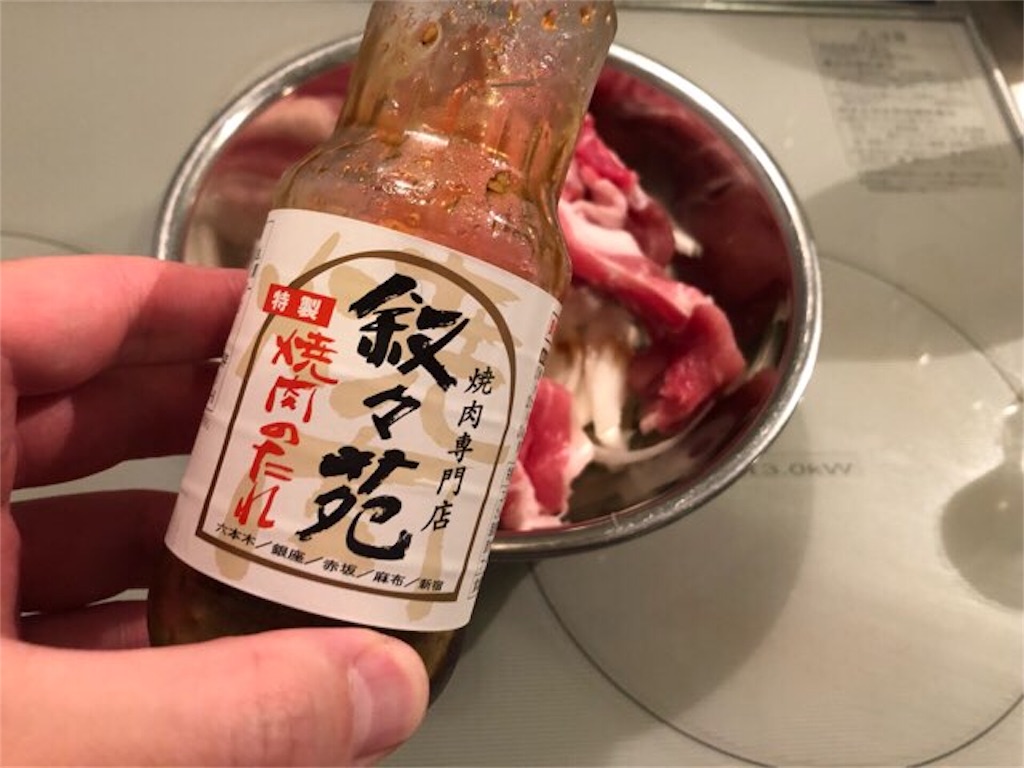 焼肉のタレ おすすめは叙々苑特製焼肉のたれ 作り方もご紹介 革靴と料理とラーメンと