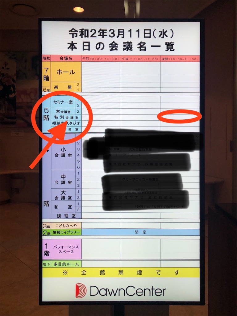 f:id:yosweet_0907:20200312015335j:image f:id:yosweet_0907:20200312015335j:image