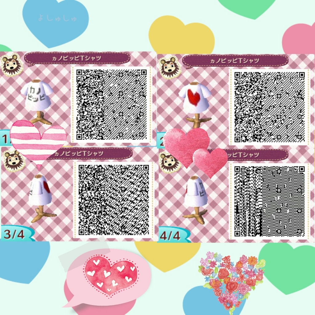 ヵレぴっぴ ヵノぴっぴの服 よしゅの森備忘録