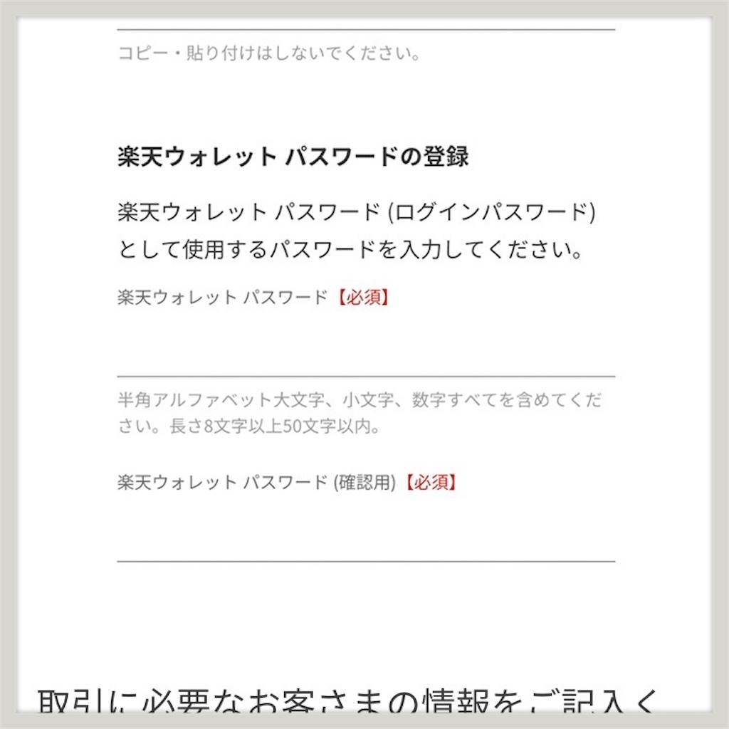 f:id:yota-sakana:20210314162158j:image f:id:yota-sakana:20210314162158j:image