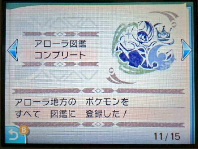 f:id:yota_bro:20170302224910j:image f:id:yota_bro:20170302224910j:image