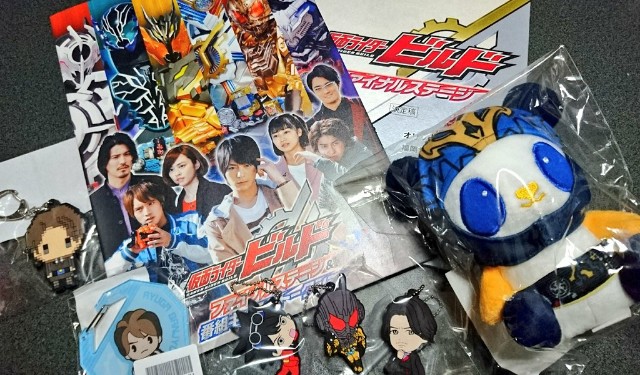 仮面ライダービルド ファイナルステージ Yotaの思い出録