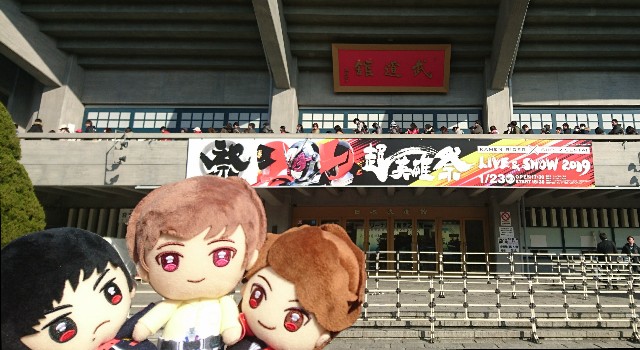 f:id:yota_bro:20190124182523j:image f:id:yota_bro:20190124182523j:image