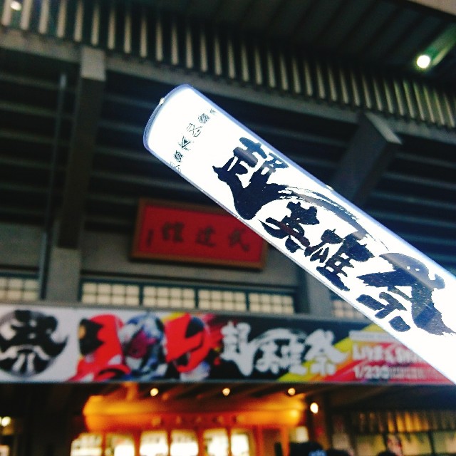 f:id:yota_bro:20190124204902j:image f:id:yota_bro:20190124204902j:image