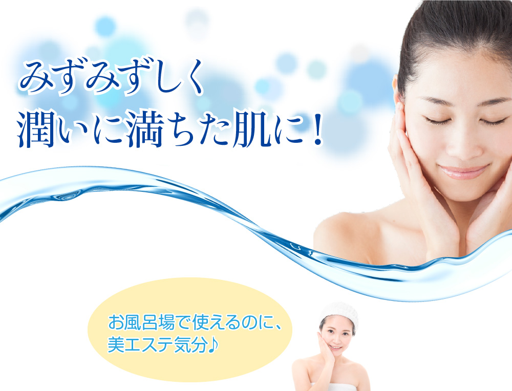 洗顔